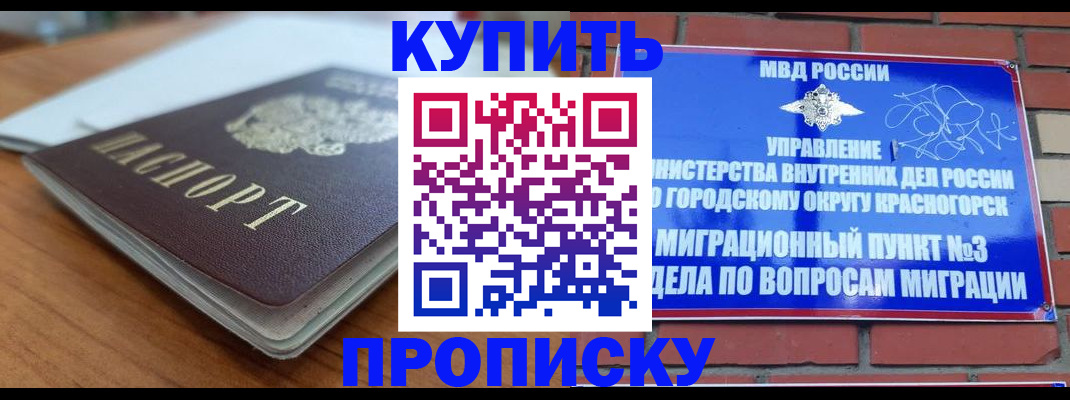 регистрация для дет. сада в Арске