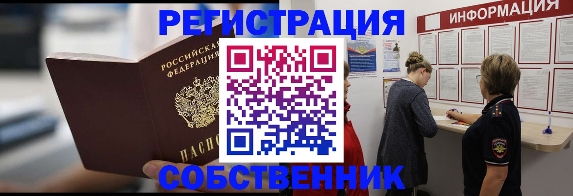 регистрация для дет. сада в Арске